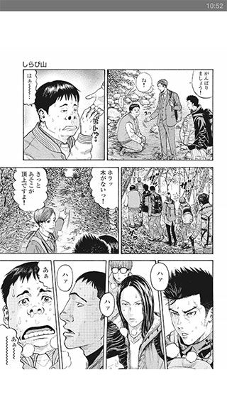 漫画站台  v2.0图3