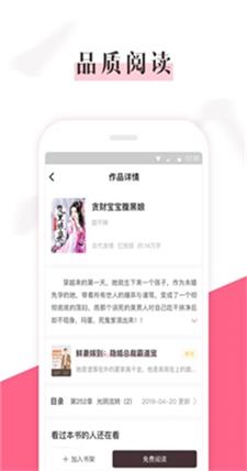 樱桃免费小说  v1.2.0图1