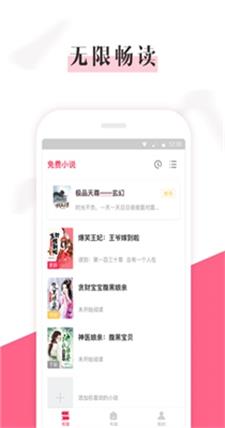 樱桃免费小说  v1.2.0图2