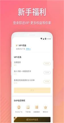 布偶免费小说  v1.0图1