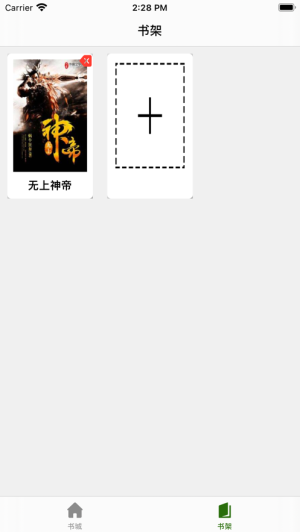 星韵小说  v7.55图3
