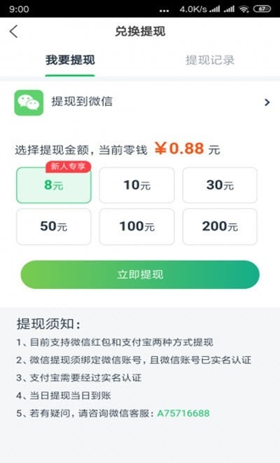 水星阅读  v1.0图1