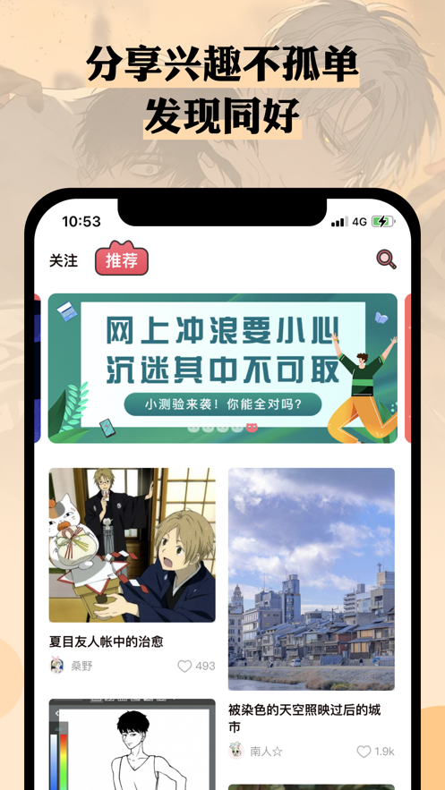 么嗷漫画  v2.5.1图3
