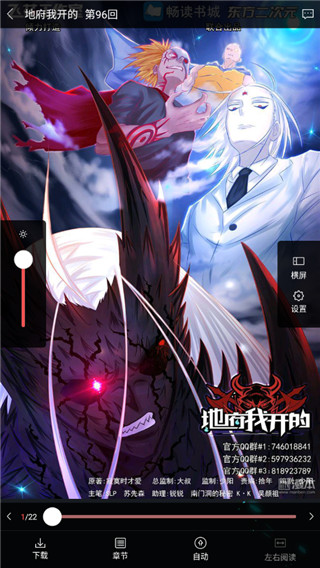浪浪漫画屋  v1.0图3