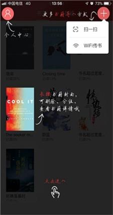 九月读书  v4.4.6图2