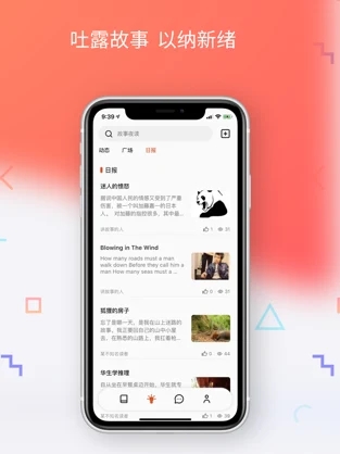 已读小说  v7.55图3