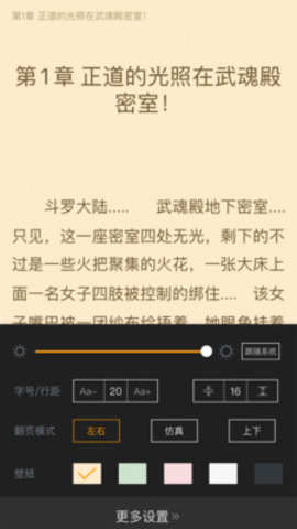 新笔趣阁书城app  v1.0图2