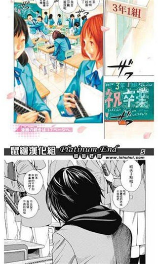 大漫网  v4.9.02图3