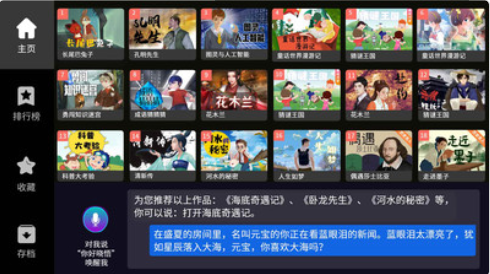 晓悟互动小说  v1.2.15图2