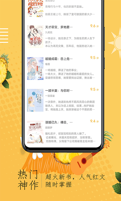 奇猫小说  v1.0图1