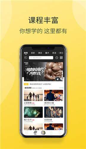 德善读书  v1.0图3