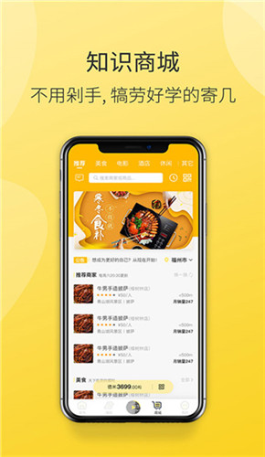 德善读书  v1.0图2