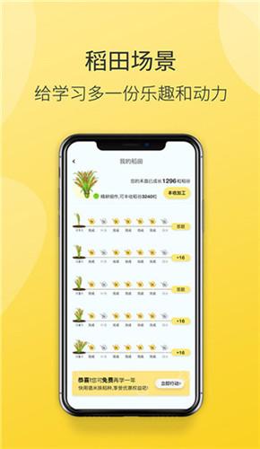 德善读书  v1.0图1