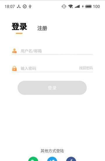 漫老师联盟  v1.0.1图2