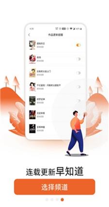 星火免费小说最新版  v1.7.0图2