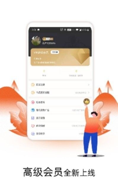 星火小说  v1.6.1图1