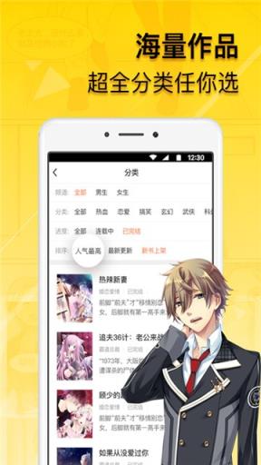 西柚漫舍  v1.0图2