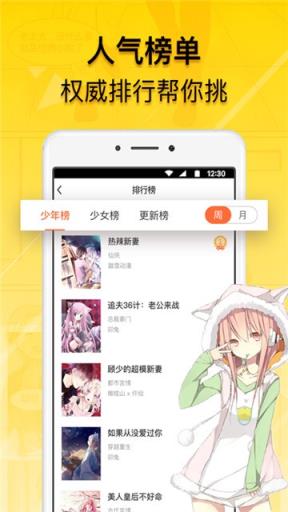 西柚漫舍  v1.0图1