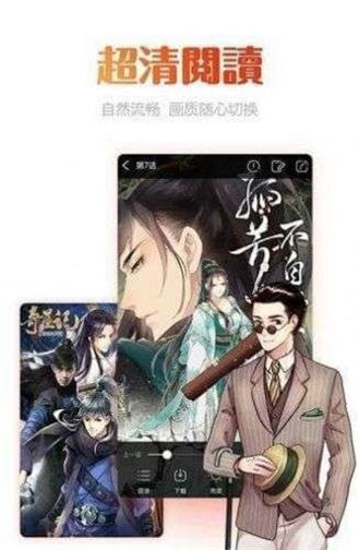 洛喵喵小说  v8.20图2