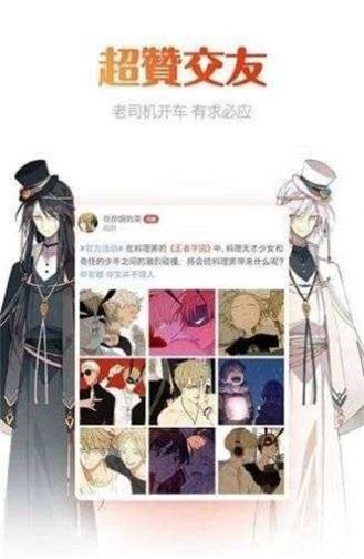 洛喵喵小说  v8.20图1
