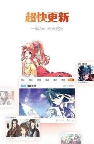 洛喵喵小说  v8.20图3