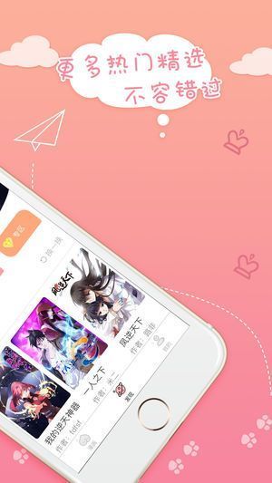 Mikan动漫  v1.0图1