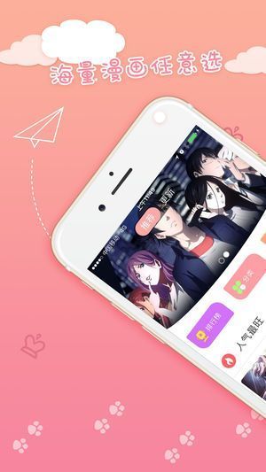 Mikan动漫  v1.0图2