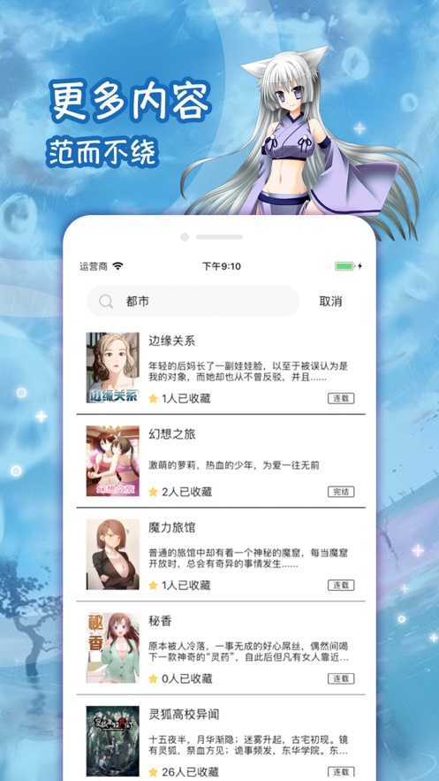 lezhin韩漫  v1.3图3