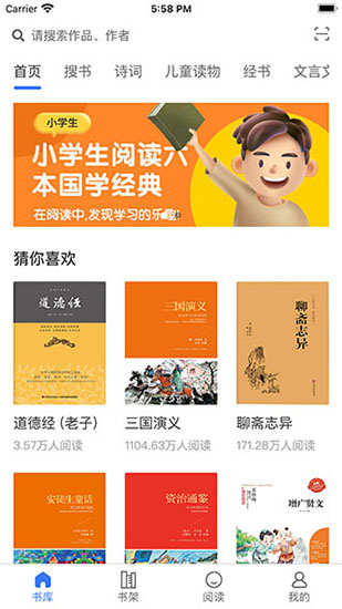 每日阅读  v1.4图3
