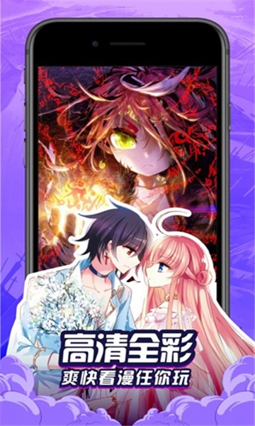 奶盖漫画  v1.1.0图2