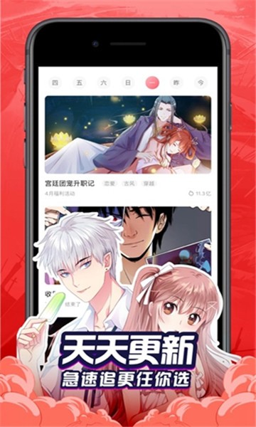 奶盖漫画  v1.1.0图3