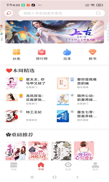 洛书  v2.0.3图1