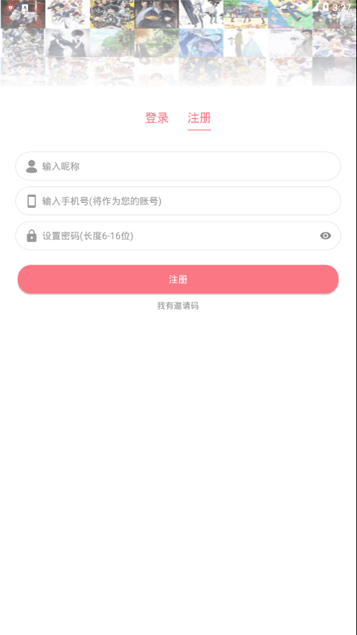 calibur漫画  v0.85图1