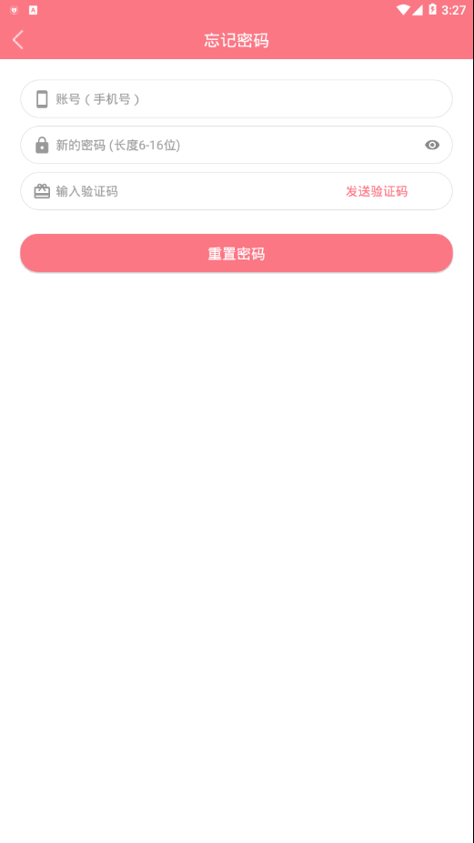 calibur漫画  v0.85图3