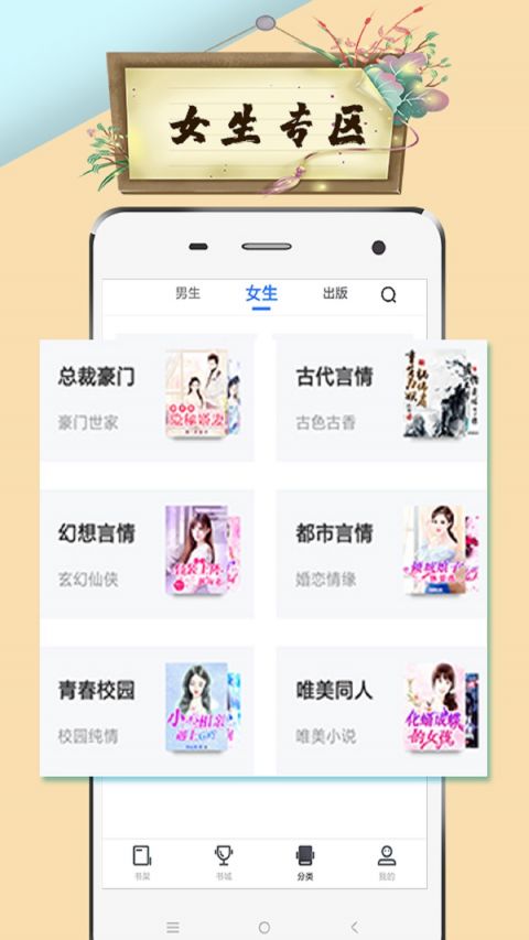 虾米小说  v5.2.1图3