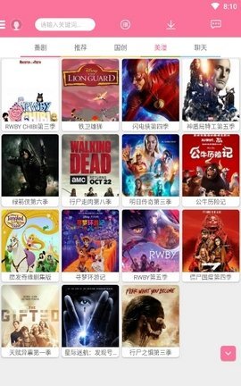 樱桃漫画  v5.0.0图3