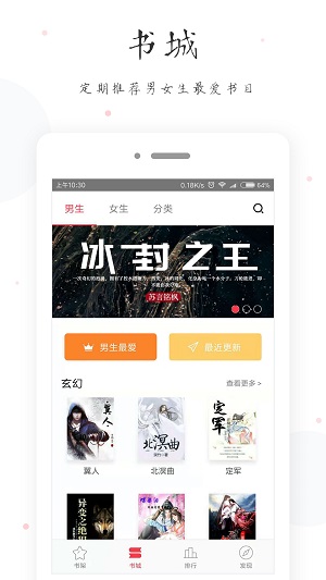 小黄书2021  v2.2图2