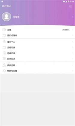 神猫读书  v3.7图6