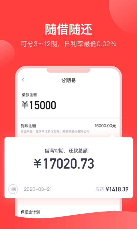 玉竹小说  v7.55图4