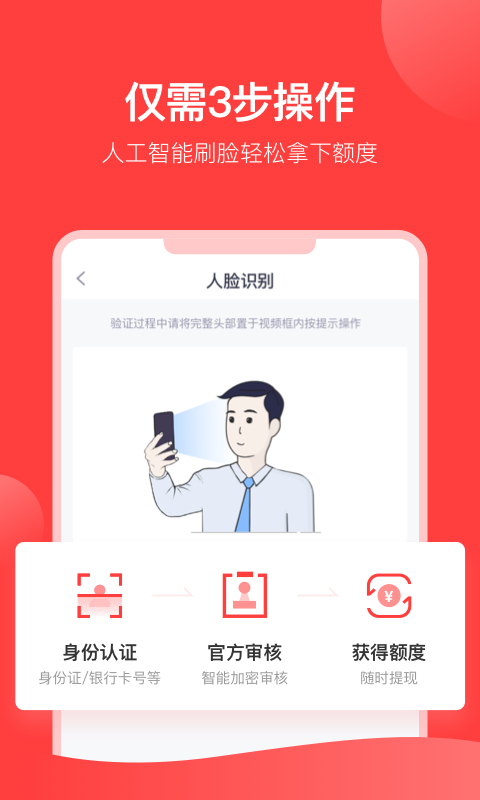 玉竹小说  v7.55图5