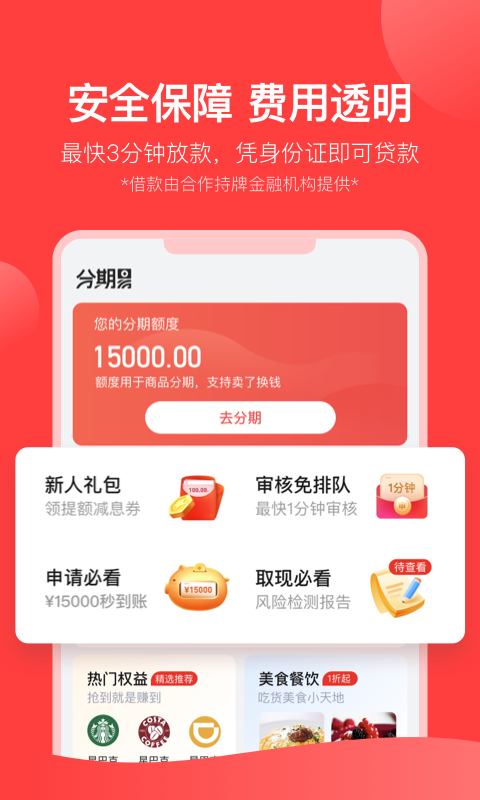 玉竹小说  v7.55图6