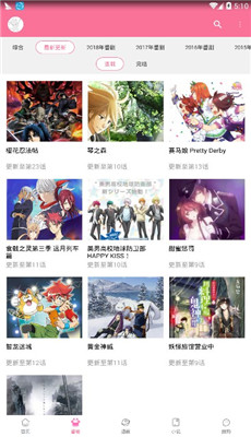 镇守府动漫  v2.0.3图3