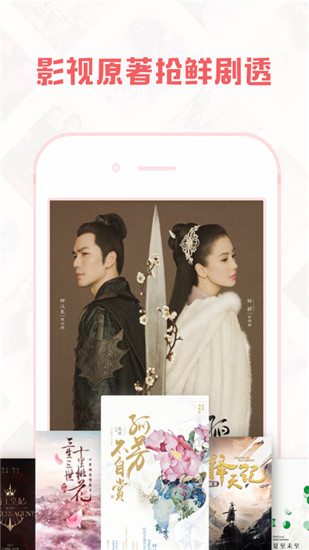 豆蔻女生小说   v1.4.1图3