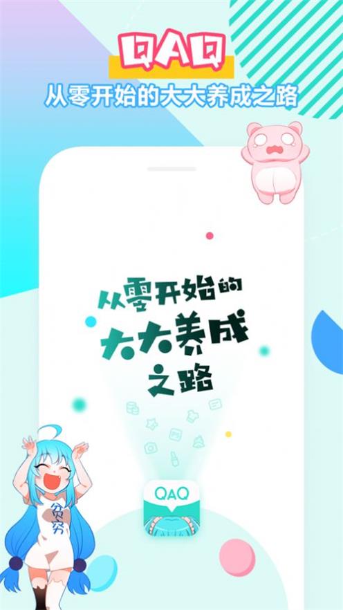 Smallcolor漫画  v1.2图1