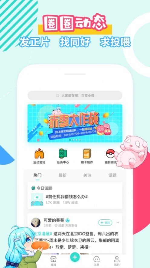 Smallcolor漫画  v1.2图4