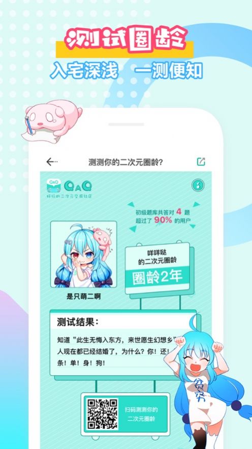 Smallcolor漫画  v1.2图3