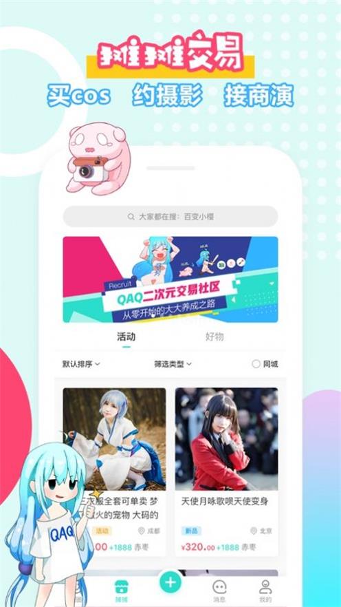 Smallcolor漫画  v1.2图2