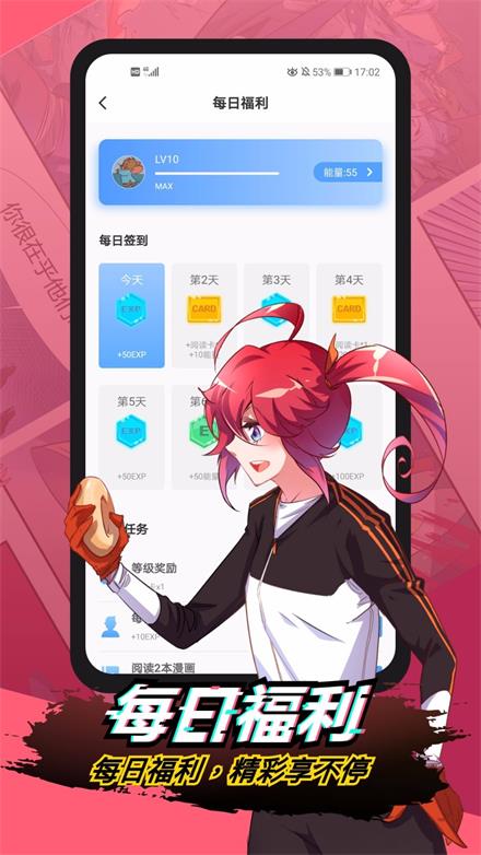 二周目韩漫  v5.0图1