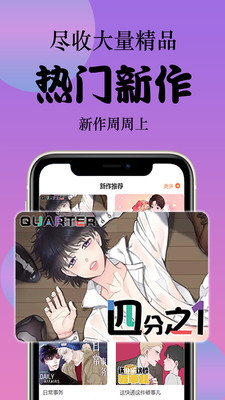 798漫画  v1.0图2