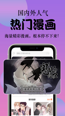 798漫画  v1.0图1